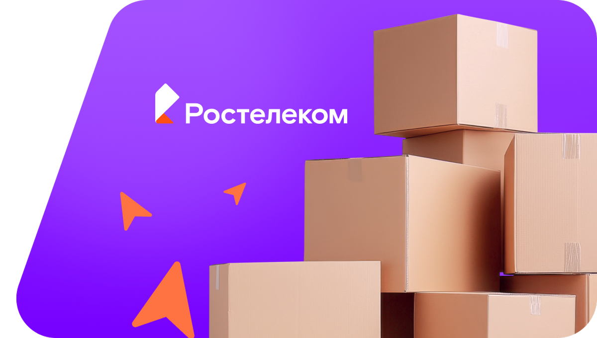 Переезд в новую квартирув Медыни